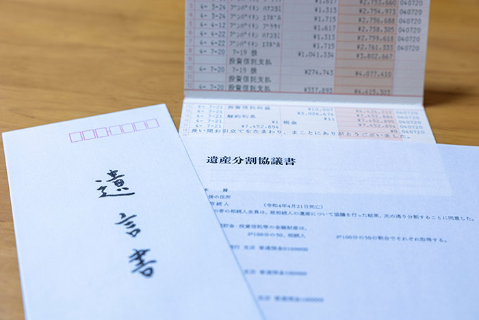 遺産分割とは？基本知識と進め方